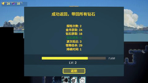 前哨站3手游下载