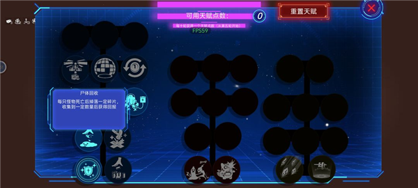 前哨站3手游下载