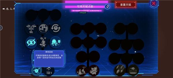 前哨站3手游下载