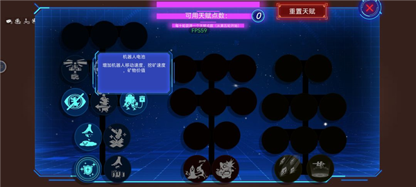 前哨站3手游下载