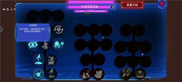 前哨站3手游下载