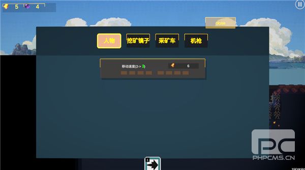 前哨站3手游下载