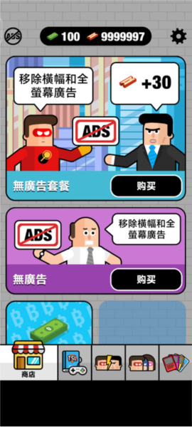 超级英雄联盟2无限货币版游戏下载