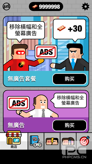 超级英雄联盟2无限货币版游戏下载