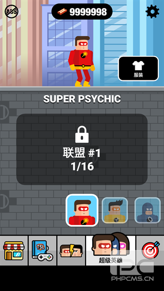 超级英雄联盟2无限货币版游戏下载