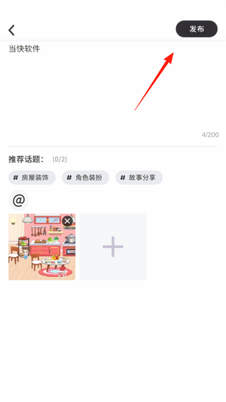 尤雅时光内测版游戏下载