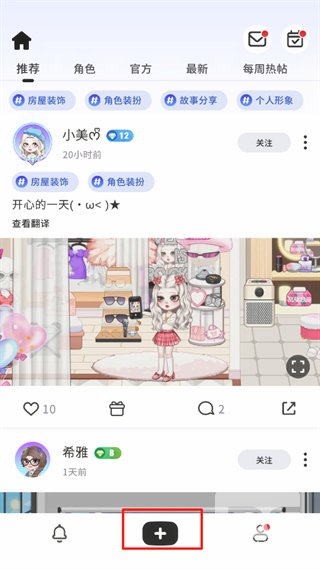 尤雅时光内测版游戏下载