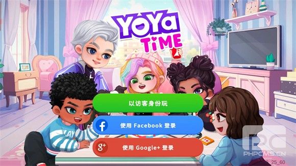 尤雅时光内测版游戏下载