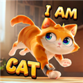 我是猫模拟器正版