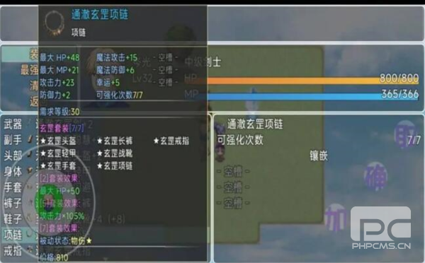 魔临之境裂隙纪元安卓版游戏下载