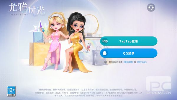 尤雅时光国际版游戏下载
