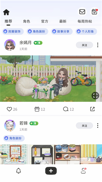 尤雅时光国际版游戏下载