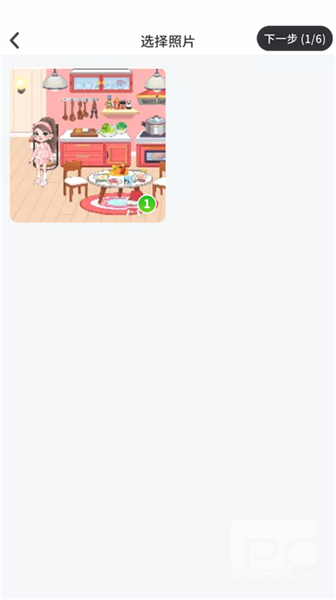 尤雅时光国际版游戏下载