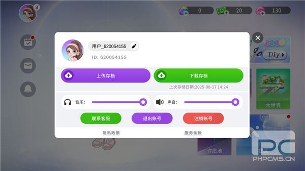尤雅时光国际版游戏下载