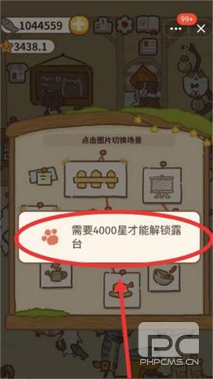 动物餐厅单机版游戏下载