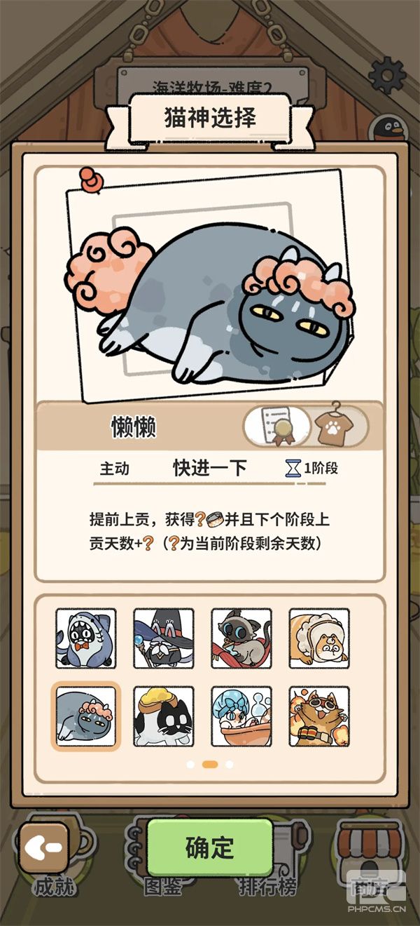 猫神牧场蚂蚁流玩法攻略介绍说明
