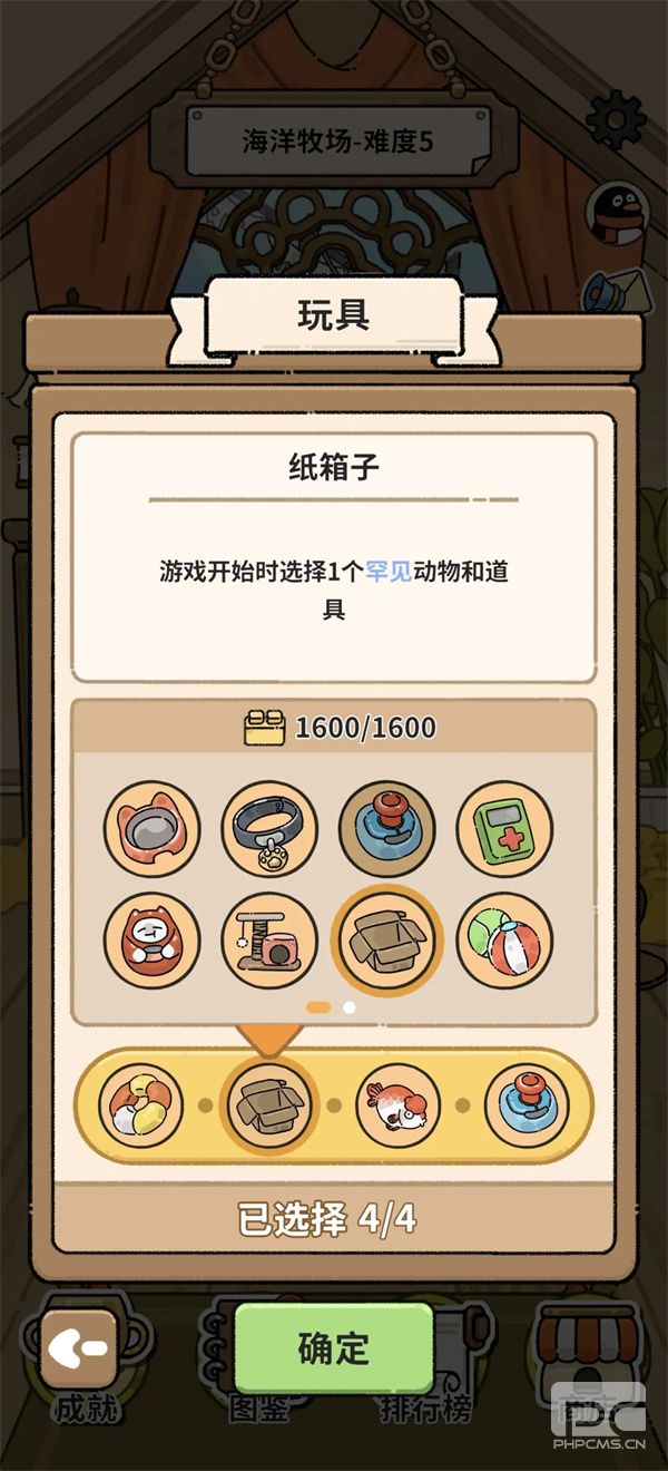 猫神牧场蚂蚁流玩法攻略介绍说明