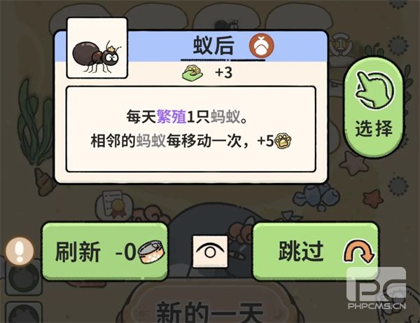 猫神牧场蚂蚁流玩法攻略介绍说明