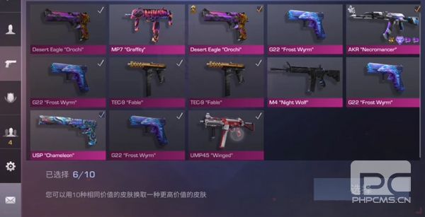 standchillow正版游戏下载