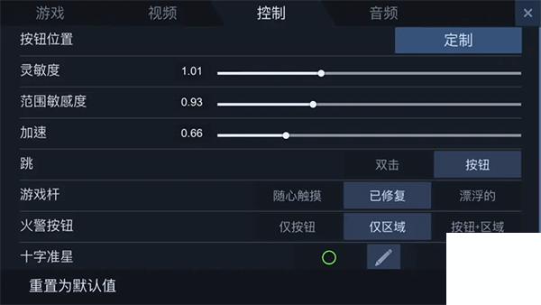 standchillow正版游戏下载