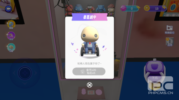 全民抓娃娃手游下载