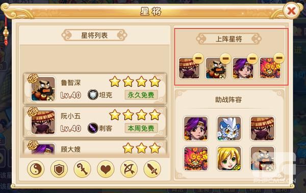 水浒q传国际版游戏下载