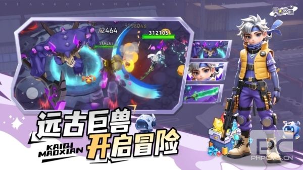 异星之地测试服游戏下载