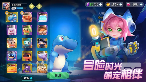 异星之地测试服游戏下载