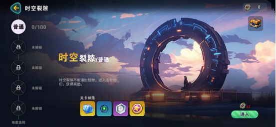 异星之地测试服游戏下载