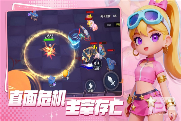 异星之地测试服游戏下载