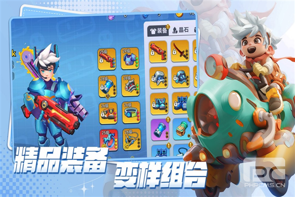 异星之地测试服游戏下载