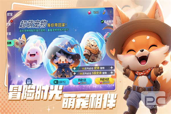 异星之地测试服游戏下载