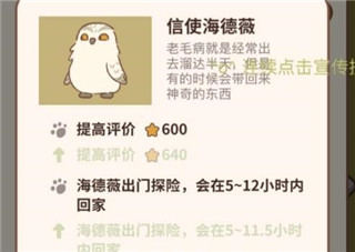 动物餐厅官方版游戏下载