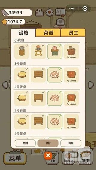 动物餐厅微信客户端游戏下载