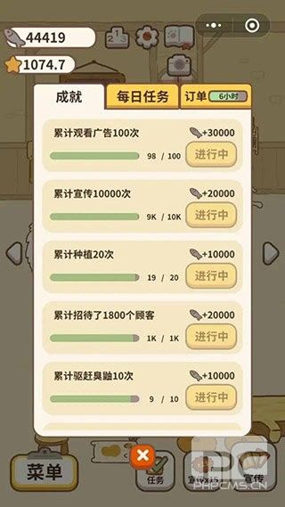 动物餐厅微信客户端游戏下载
