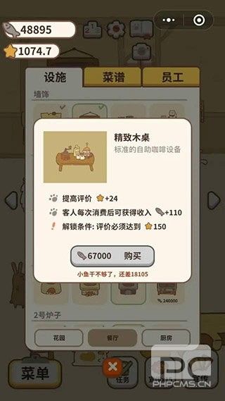 动物餐厅微信客户端游戏下载