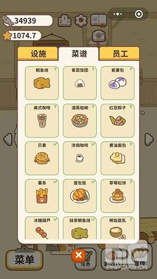 动物餐厅微信客户端游戏下载