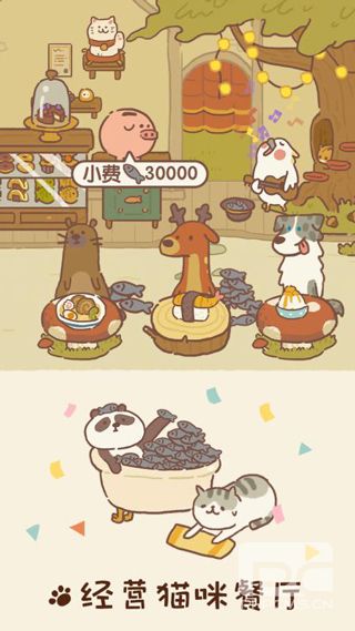 动物餐厅微信客户端游戏下载
