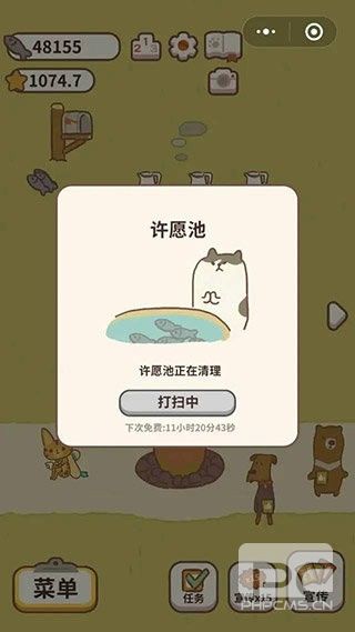 动物餐厅微信客户端游戏下载