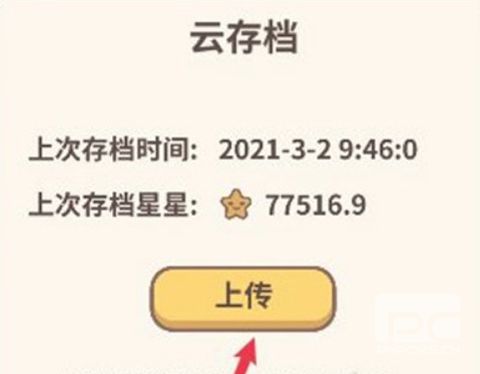 动物餐厅微信客户端游戏下载