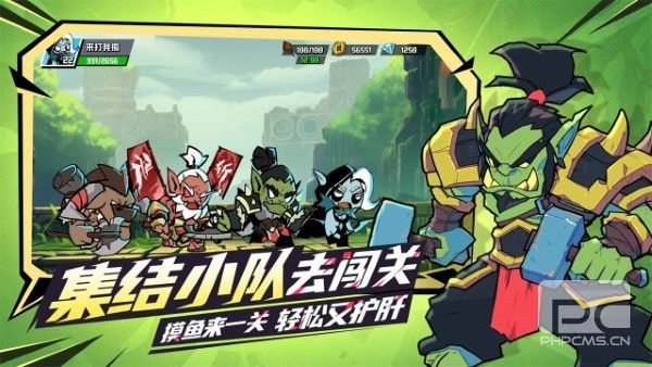 坠落守望者微信手机版游戏下载