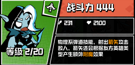 坠落守望者微信手机版游戏下载