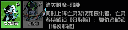 坠落守望者微信手机版游戏下载