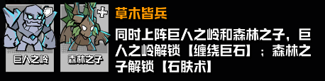 坠落守望者微信手机版游戏下载