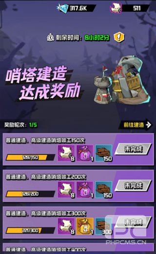 坠落守望者微信手机版游戏下载