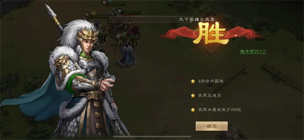 新三国志曹操传16期南华幻境9