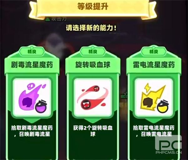 弓箭传说2封印之战守墓者高分攻略