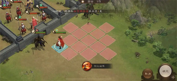 新三国志曹操传16期南华幻境10