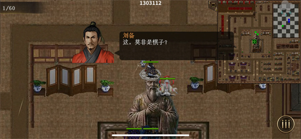 同人圣三国蜀汉传三教镇魔困难模式攻略