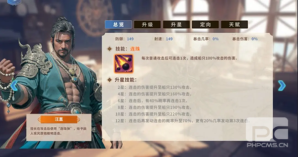 大航海征途国际服游戏下载
